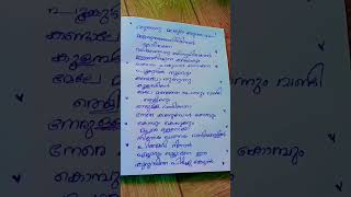 Download lagu Chemban Kalai (From Annan Thambi) song lyrics please like share subscribe to my channel ❤️🙏 mp3 Download lagu Chemban Kalai (From Annan Thambi) song lyrics please like share subscribe to my channel ❤️🙏 mp3
