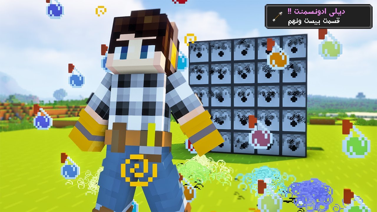 همه افکت های بازی رو گرفتم و این اتفاق افتاد ep29