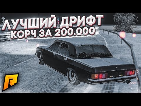 Айди экс машин радмир Айди экс машин радмир