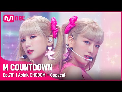 [Apink CHOBOM - Copycat] Hot Debut Stage | #엠카운트다운 EP.761 | Mnet 220714 방송