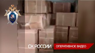 В Ярославской области пресечена преступная деятельность по производству и сбыту табачной продукции