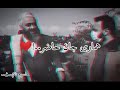 Ye Bhazi Khon Ki Bazi Ha Ya Bazi Tum He Haro Ge