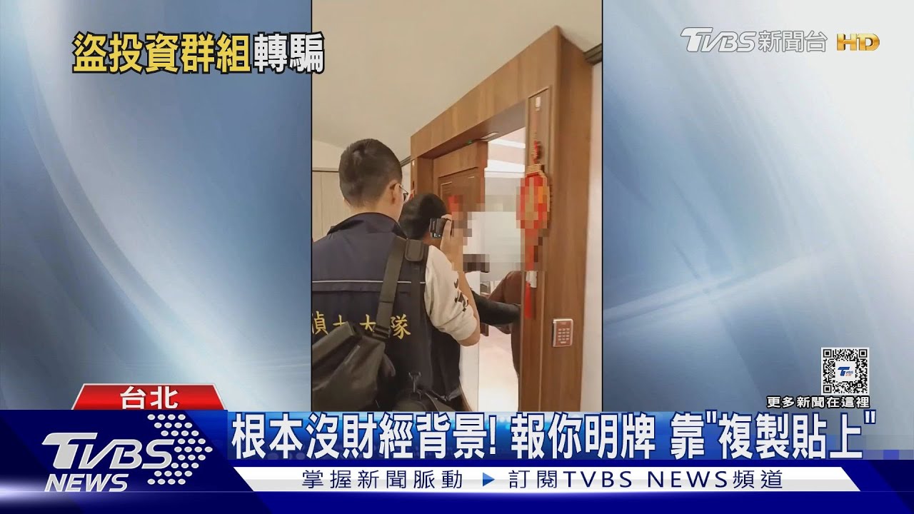 根本沒財經背景! 報你明牌靠「複製貼上」