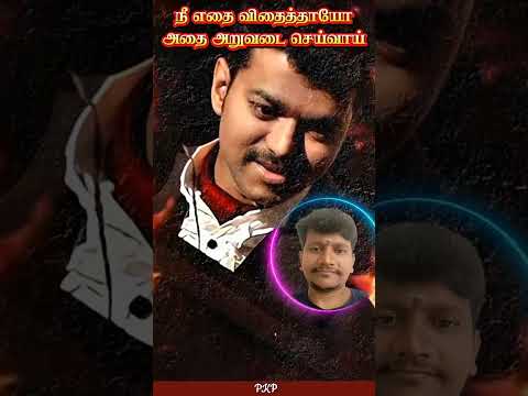 #Vijay♥️♥️♥️♥️♥️♥️♥️♥️♥️♥️♥️♥️♥️♥️♥️♥️♥️♥️♥️♥️♥️♥️♥️♥️♥️♥️♥️♥️♥️♥️♥️♥️♥️♥️♥️♥️♥️♥️