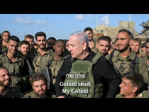 Golani Sheli | גולני שלי | Yehoram Gaon | lyrics