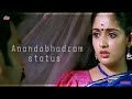 WhatsApp Status Anandabhadram Prithviraj Kavya Madhavan By DQ Media