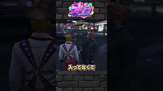 【ストグラ】MOZUメンバーと感動の再会のハズが...#ストグラ #shorts