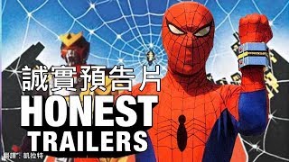 [閒聊] 蜘蛛人的力量真的很迷