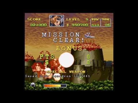 FernStream LP - U.N. Squadron 03 - ...All Except For This One Boss