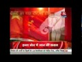 Modi Xhi Jin Ping