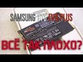 SSD Samsung  MZ-V7S1T0BW