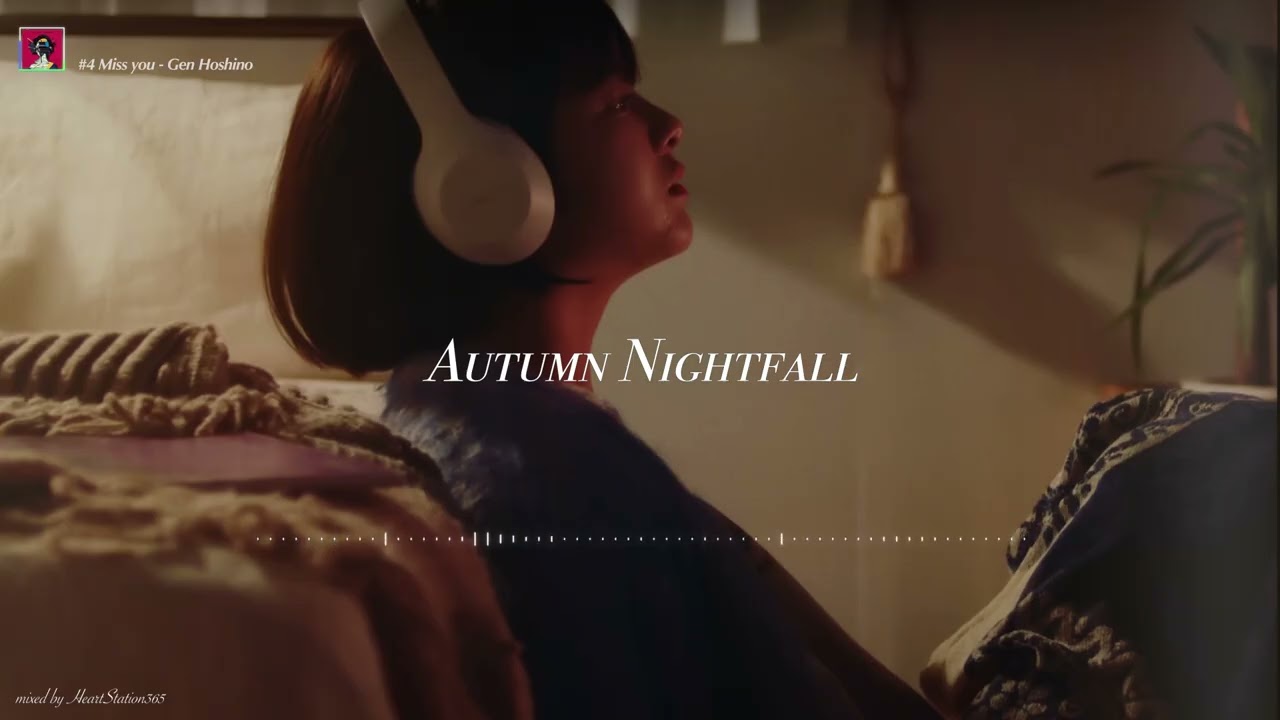 「秋の夜更け、まどろみと音楽に包まれて」Chill mix