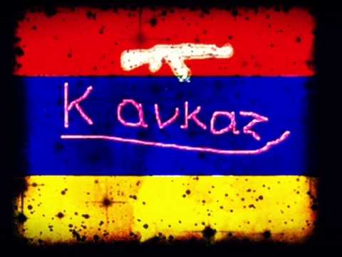Kavkaz Music - Когда горы Кавказа исчезнут﻿