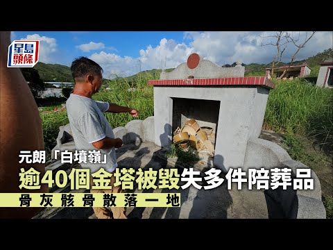 金塔墓地