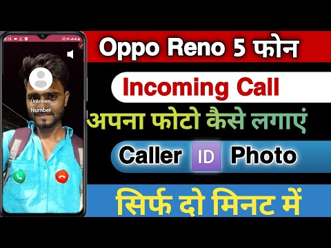 Oppo Reno 5 Incoming Call Per Apna Photo Kaise Lagayen || How To Photo On Caller Id In Oppo Reno 5 |