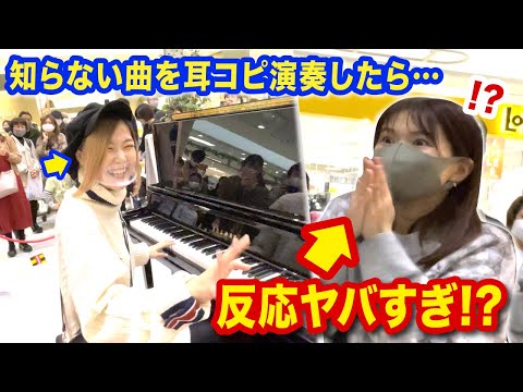 映画グレイテスト ショーマンの主題歌this Is Meを耳コピしたらお客さんの反応がヤバすぎた Youyaak ユーヤーク 人気動画の最新まとめ情報をお届け