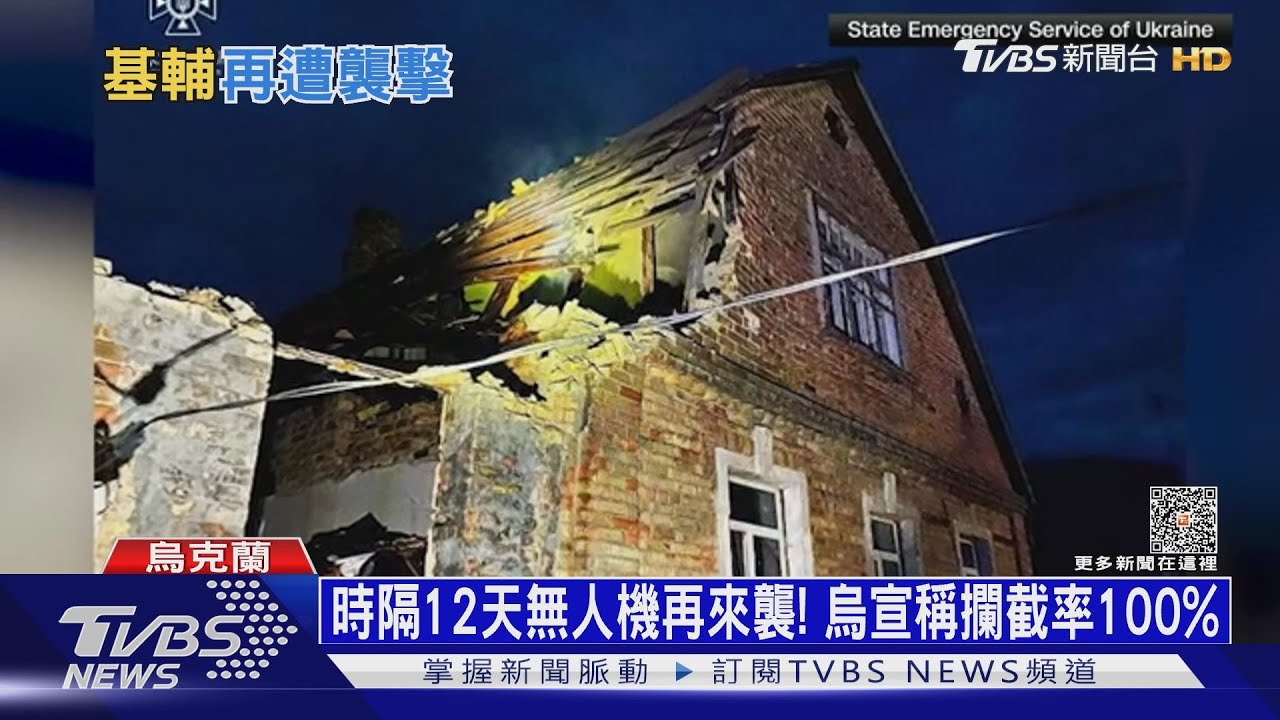 普欽密謀炸核廠轉移焦點　俄無人機再襲基輔