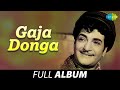 Gaja Donga Full Album N T Rama Rao Jaya Sudha Sri Devi K Chakravarthy