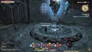 【夢の園に】スサノオ村岡のぐだぐだFF14【行きたいね】
