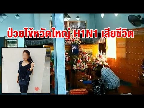 ถ้าผู้หญิงราศีกุมภ์ตื่นเต้นกับสิ่งที่มัน ความดันโลหิตและความอ่อนแอ