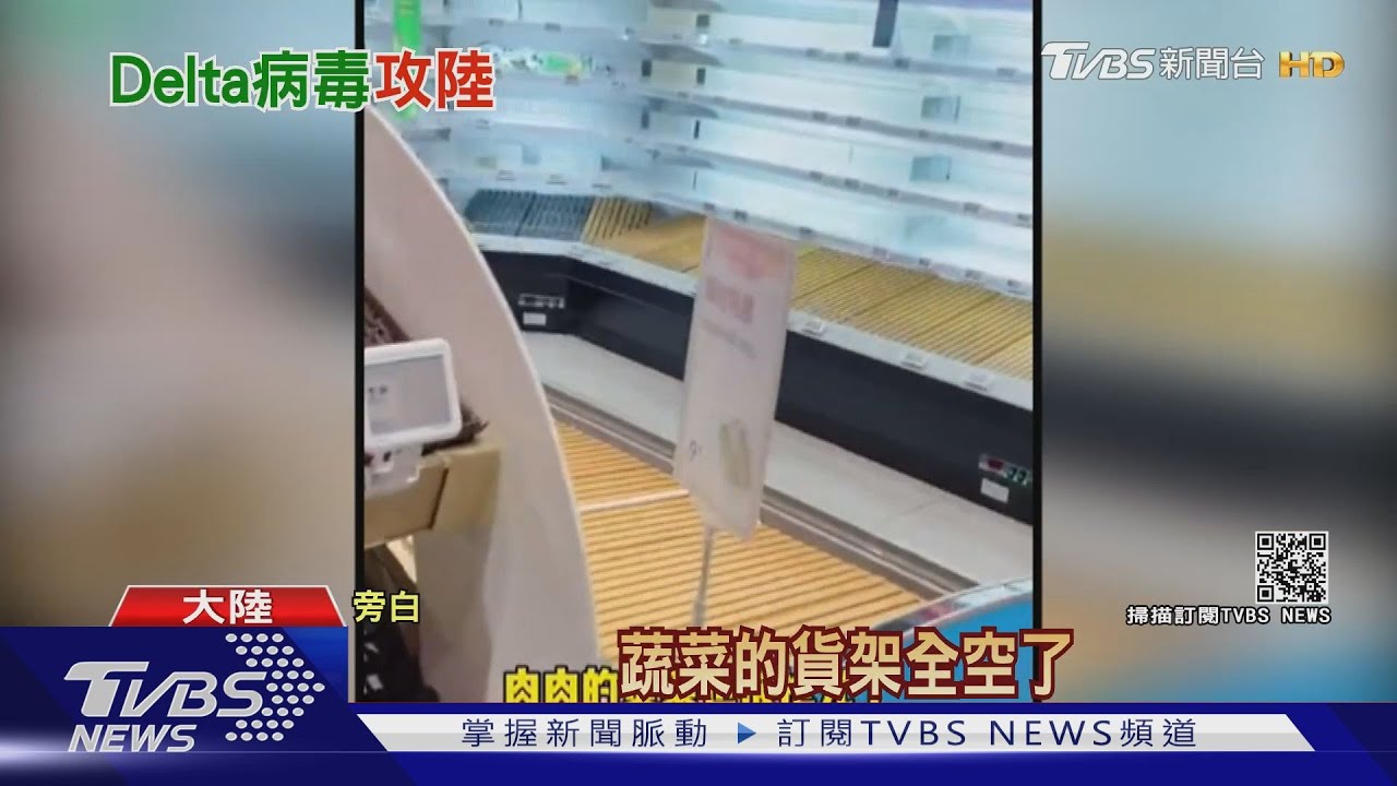 武漢清零一年再爆Delta！　湖北宣布入戰時狀態