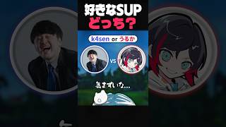 【LOL解説付き】k4senから今後に関わる選択を迫られる白波らむね