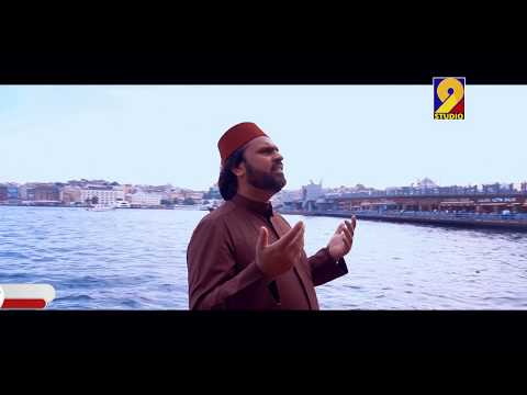 Mere Liye Mere Aqa Ne Baat Ki Hui Hai Naat By Zabeeb Masood by Zabeeb Masood