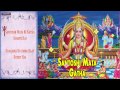 Santoshi Mata Gatha JUKEBOX Hindi Devotional Bhakti Songs