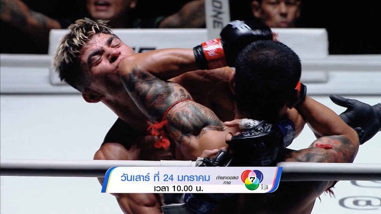 Next Fight! ONE Fight Night 39 แรมโบ้เล็ก ฉ.อจลบุญ vs อับดุลลา ดายาคาเอฟ