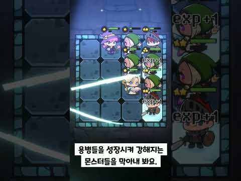 타일 오브 그로스 : 타워 디펜스