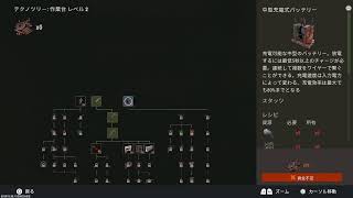 CS版Rust PvE鯖で練習1日目