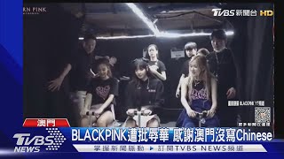 Re: [閒聊] 連署更換IVE演唱會應援團隊(寄信)