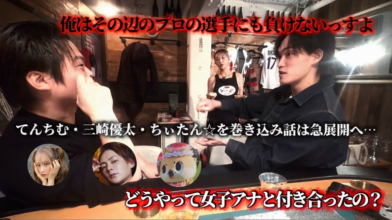 全員がぶっ込んだことばかり言い過ぎて公開するか迷った動画