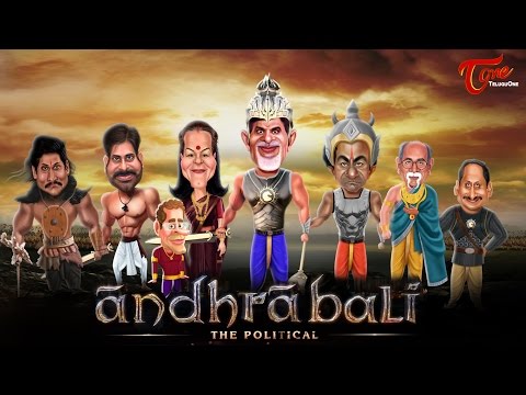 ANDHRABALI The Best Animated Spoof Of Bahubali Pawan Kalyan as SIVUDU ANDHRABALI The Best Animated Spoof Of Bahubali Pawan Kalyan as SIVUDU