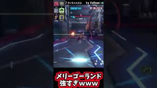 ガンエボ２ バレてないけどザク２格闘タイプが最強すぎてぶっ壊れてます #shorts