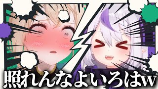 【いろはス】終始笑顔で殴り合ういろはスのChained Together面白シーンまとめ【ホロライブ/ラプラスダークネス/風真いろは/切り抜き】