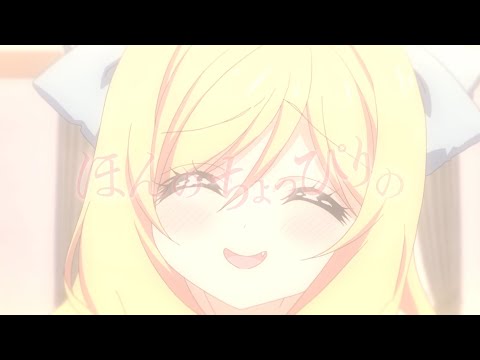 Jashin-chan Dropkick' PV