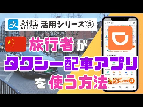 中国はアリペイをデジタルIDカードに変換したいと考えている