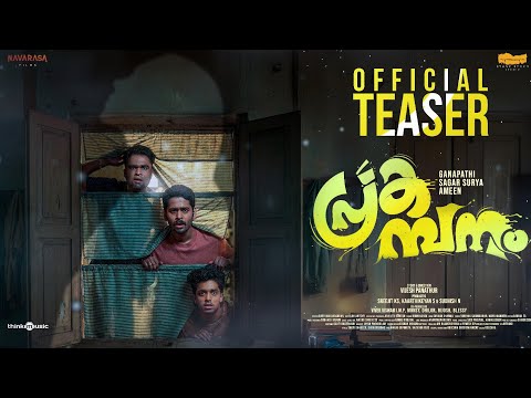 Prakambanam - Teaser | Ganapathi, Sagar Surya | Vijesh Panathur |Navarasa Films | Stone Bench Studio