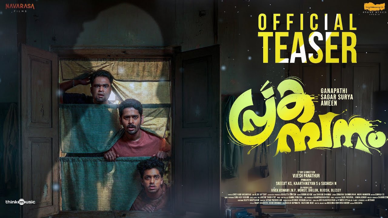 Prakambanam - Teaser | Ganapathi, Sagar Surya | Vijesh Panathur |Navarasa Films | Stone Bench Studio
