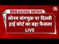 CJP Protest Update LIVE Sonam Wangchuk पर Delhi High Court का बड़ा फैसला J