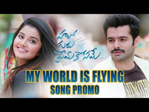 Hello Guru Prema Kosame on Hello Guru Prema Kosame on