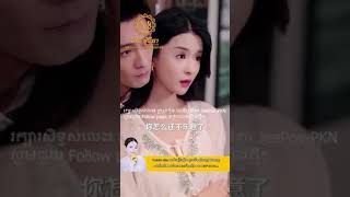 #រឿងថ្មី #ល្បែងគំនុំសងសឹកស្នេហ៍ ភាគ៨ #facebook #fyp #youtube #tiktok #trending