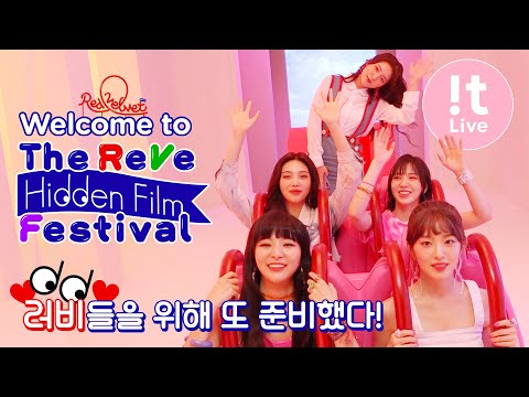 Hidden Film 히든필름 #4 : Red Velvet 레드벨벳 '짐살라빔 (Zimzalabim)'