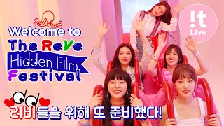 Download lagu Hidden Film 히든필름 #4 : Red Velvet 레드벨벳 '짐살라빔 (Zimzalabim)' mp3