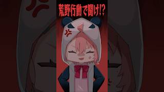 リスナーからの突然のボイス依頼に困惑する笹木咲。