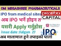 Om Megashree Pharmaceutical Ipo Om Megashree Ipo Kasari Apply Garne Ipo Ipoallotment