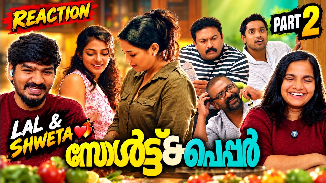 😍 Salt N' Pepper Part 2 | Lal & Shweta Menon’s Love Story Gets Interesting! ❤️ | Vasu & Swathi 😱🍽️