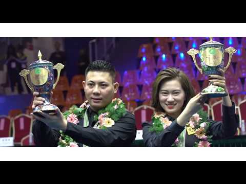 2018 CBSA Chinese Pool World Championship Highlights