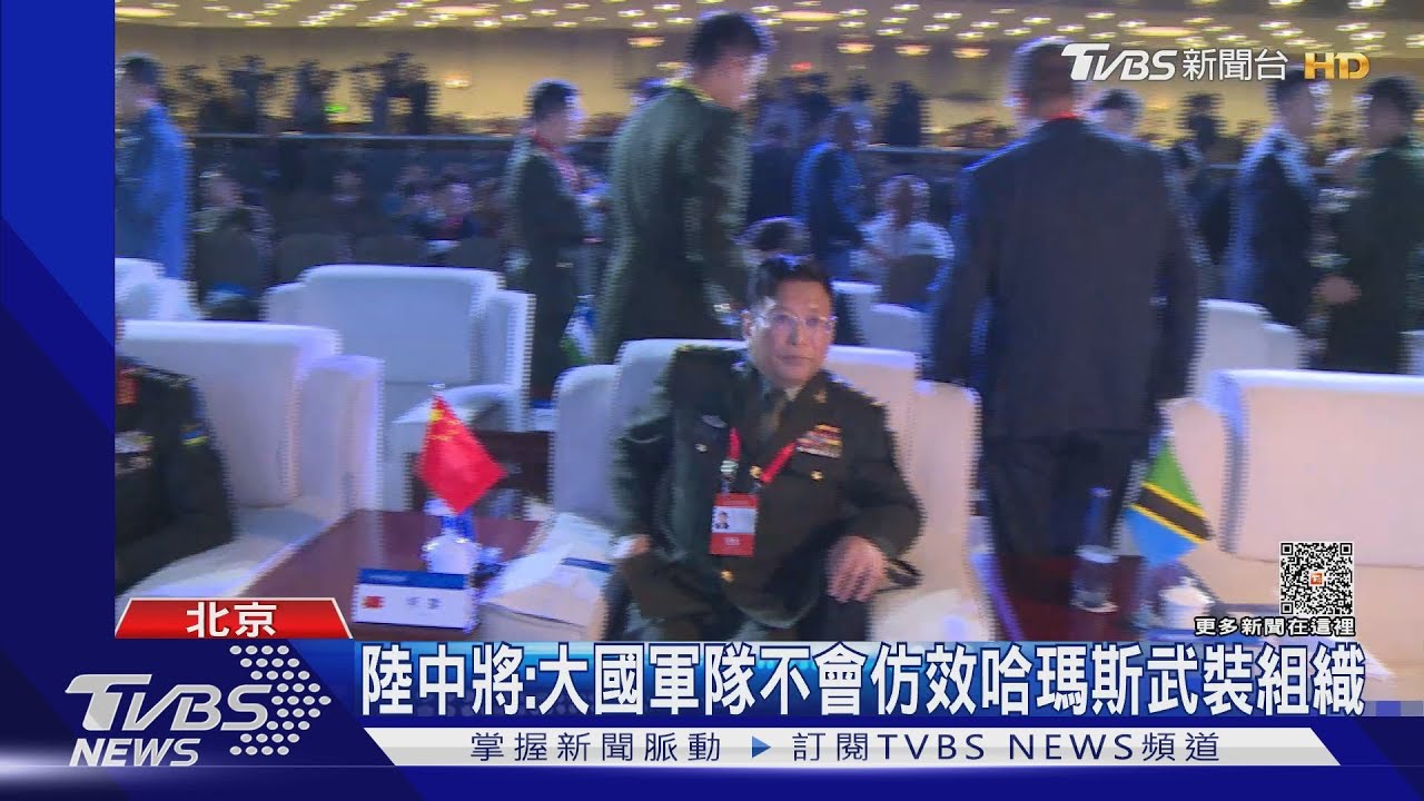 效法哈瑪斯攻台? 陸中將:大國軍隊不會仿效武裝組織